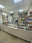 Pharmacy № 228