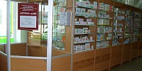 Pharmacy № 289