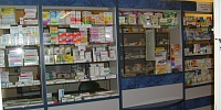 Pharmacy № 184