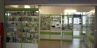 Pharmacy  № 306