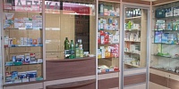 Pharmacy № 308