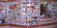 Pharmacy № 250