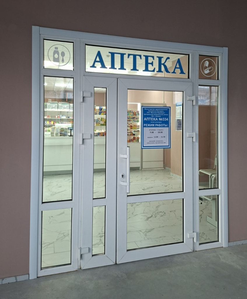 Копыль 334-1.jpg