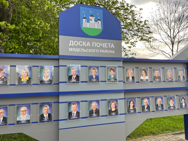 05.2025 Наши работники – среди лучших в районе.jpeg