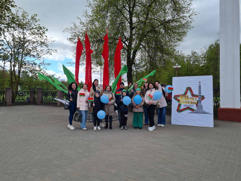 05.2025 Праздник труда - 1 мая 3.jpeg 05.2025 Праздник труда - 1 мая 3.jpeg
