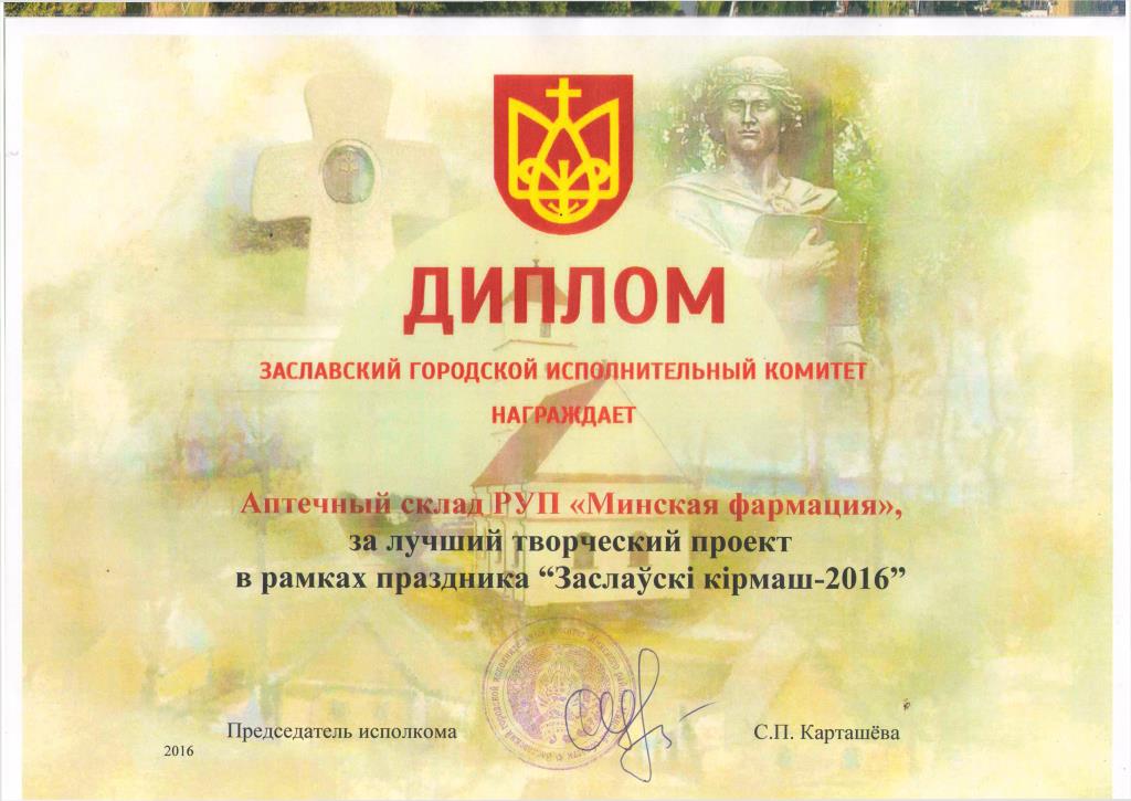 диплом1.jpg диплом1.jpg