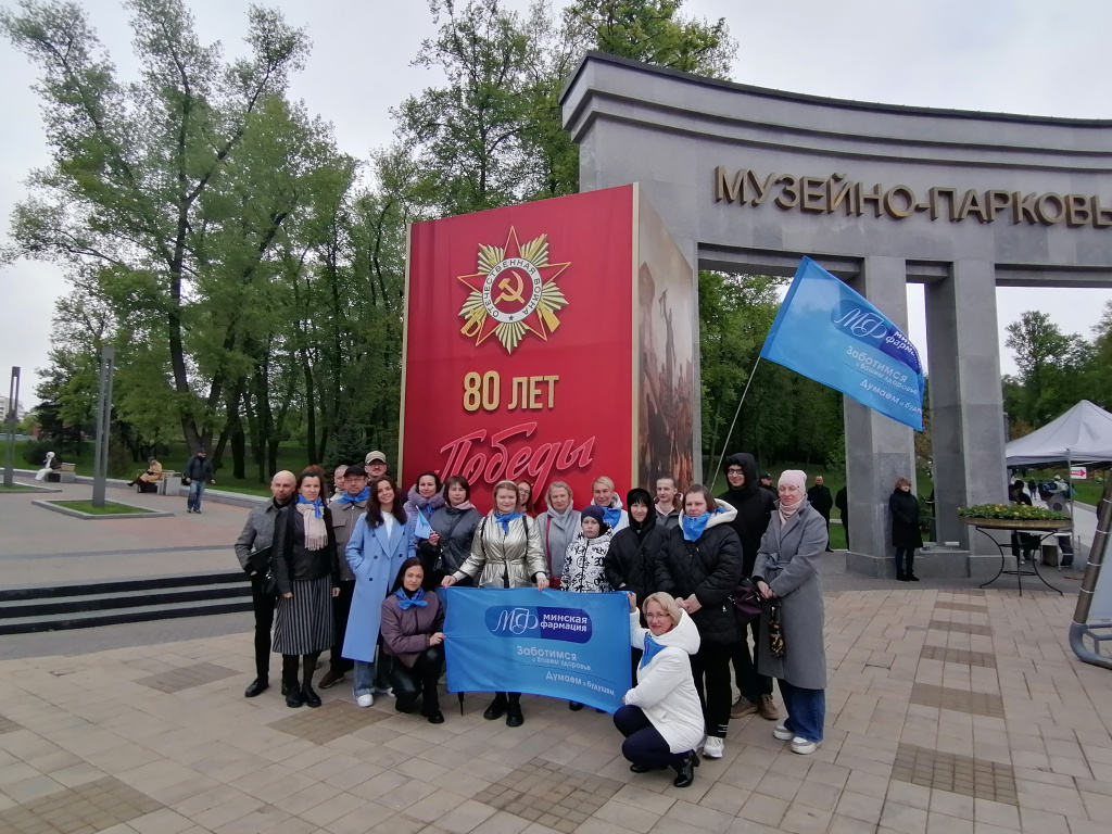 05.2025 Праздник труда - 1 мая 1.jpeg 05.2025 Праздник труда - 1 мая 1.jpeg