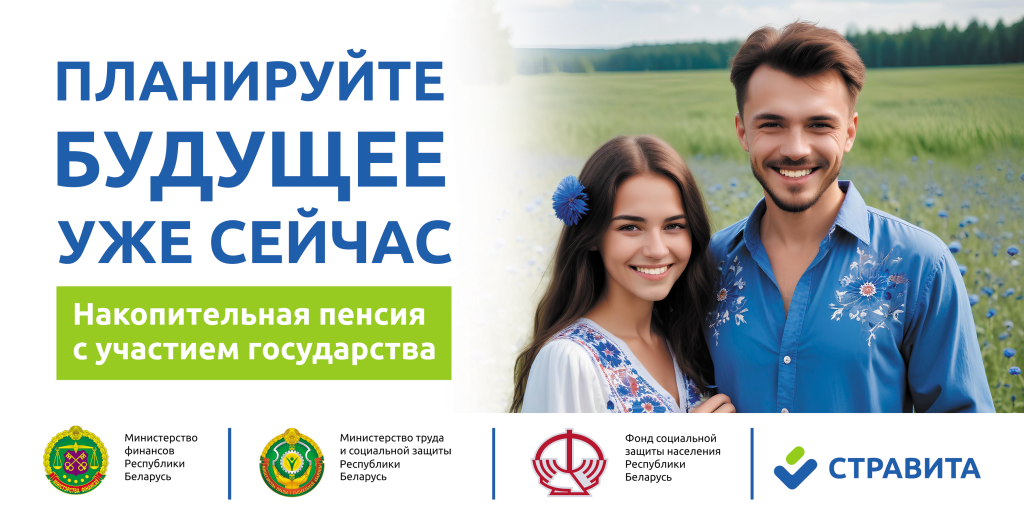 Баннер_ДНПС.png