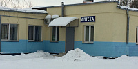 Аптека № 46