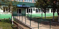 Аптека № 97