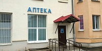 Аптэка №194
