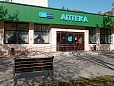 Аптэка № 137 Аптэка № 137