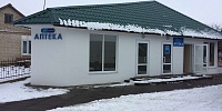 Аптека №5