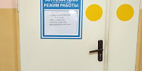 Аптека № 63