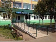 Аптека №97 г.Копыль