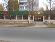 Pharmacy № 137