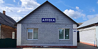 Аптека №254 г.Узда