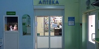 Аптека № 69