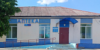 ЦРА № 28 Крупского района
