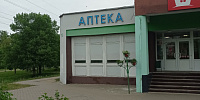 Аптэка № 117
