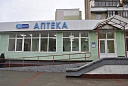 Аптека № 332