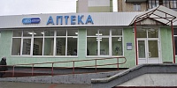 Аптека № 332